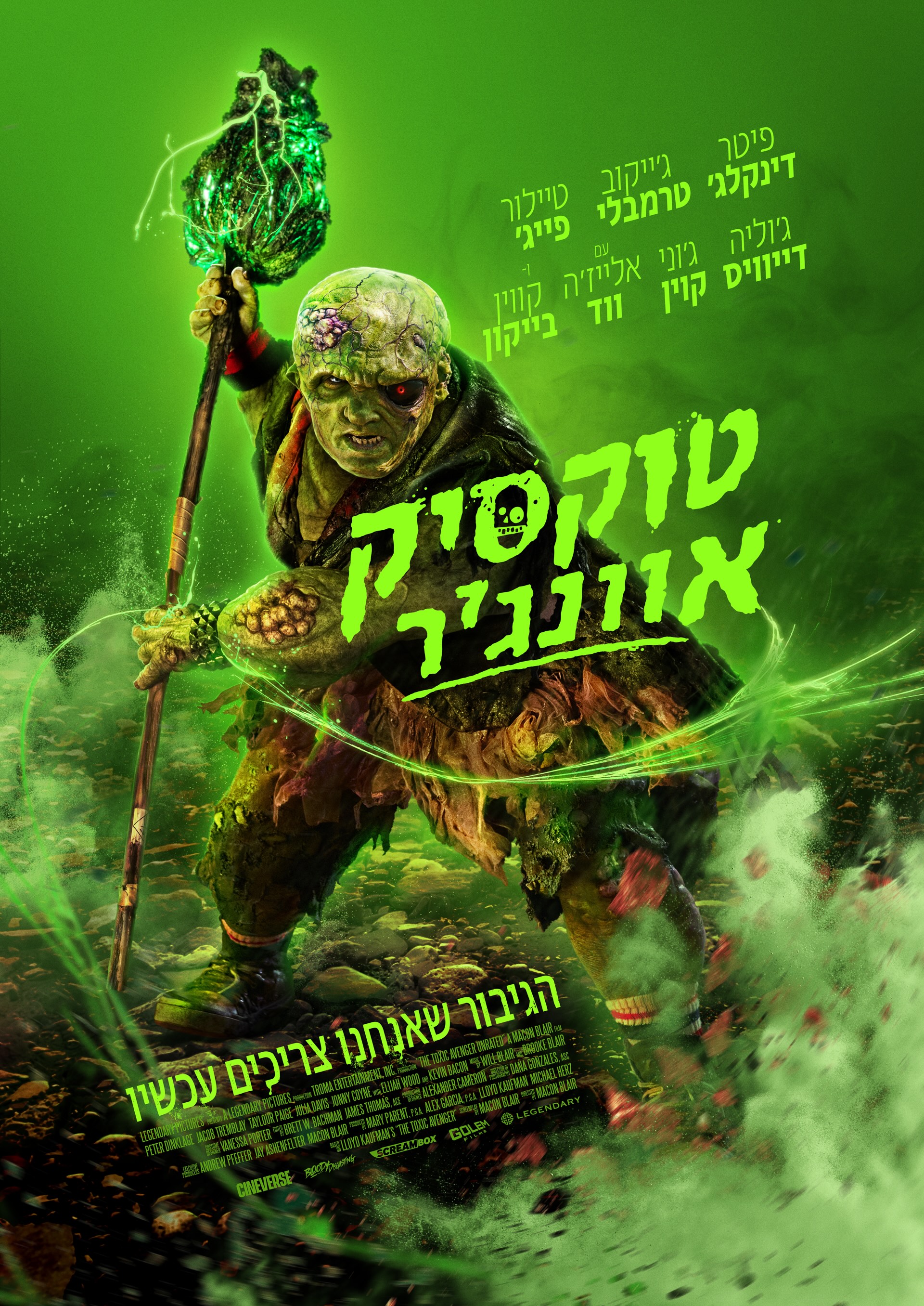 Poster Toxic Avenger